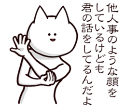 Serious look 3rd sticker #8407332