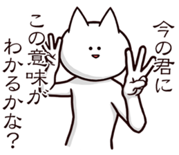 Serious look 3rd sticker #8407333