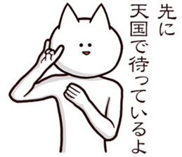 Serious look 3rd sticker #8407339