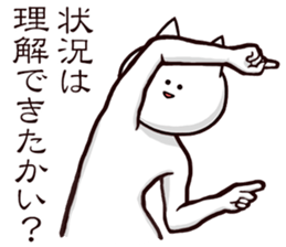 Serious look 3rd sticker #8407341