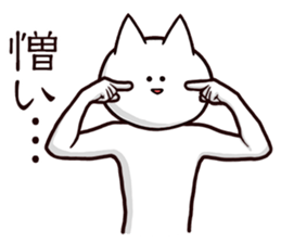 Serious look 3rd sticker #8407342