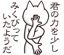 Serious look 3rd sticker #8407343