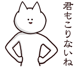 Serious look 3rd sticker #8407344