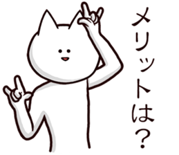 Serious look 3rd sticker #8407346