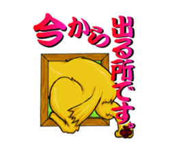 Free animals sticker #8407430