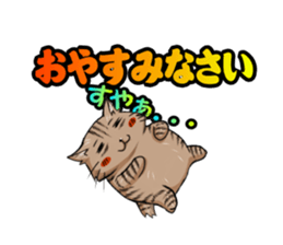 Free animals sticker #8407444
