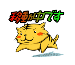 Free animals sticker #8407446