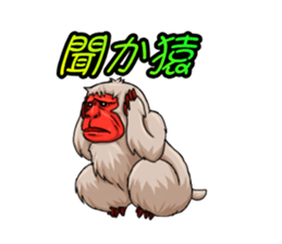 Free animals sticker #8407451