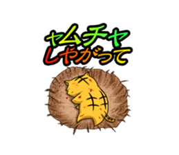 Free animals sticker #8407455