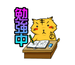 Free animals sticker #8407463