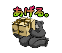 Free animals sticker #8407464