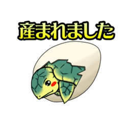 Free animals sticker #8407467