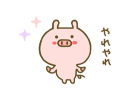 Pig Cute 2 sticker #8407668