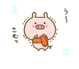 Pig Cute 2 sticker #8407670