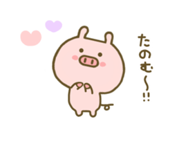 Pig Cute 2 sticker #8407671