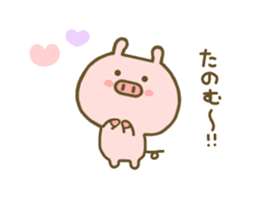 Pig Cute 2 sticker #8407671