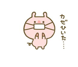 Pig Cute 2 sticker #8407677