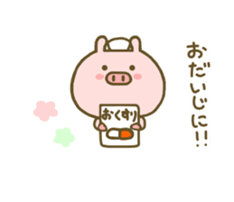 Pig Cute 2 sticker #8407678