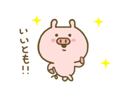 Pig Cute 2 sticker #8407679