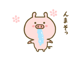 Pig Cute 2 sticker #8407680