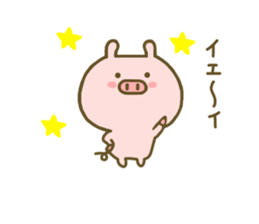 Pig Cute 2 sticker #8407681