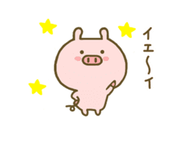 Pig Cute 2 sticker #8407681
