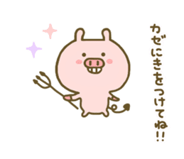 Pig Cute 2 sticker #8407683