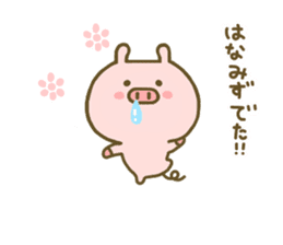 Pig Cute 2 sticker #8407686