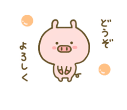 Pig Cute 2 sticker #8407688