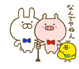 Pig Cute 2 sticker #8407689