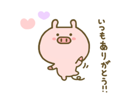 Pig Cute 2 sticker #8407691