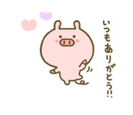 Pig Cute 2 sticker #8407691