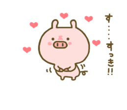 Pig Cute 2 sticker #8407692