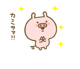 Pig Cute 2 sticker #8407693