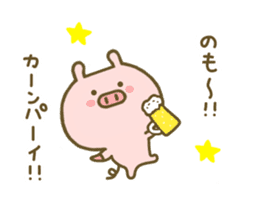 Pig Cute 2 sticker #8407694