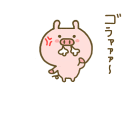 Pig Cute 2 sticker #8407695