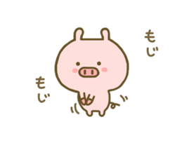 Pig Cute 2 sticker #8407697