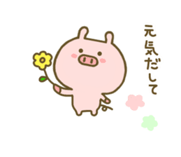 Pig Cute 2 sticker #8407699