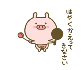 Pig Cute 2 sticker #8407700