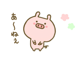 Pig Cute 2 sticker #8407704