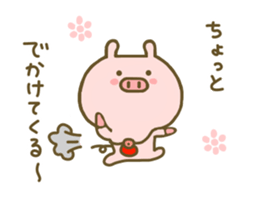 Pig Cute 2 sticker #8407705