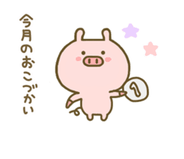 Pig Cute 2 sticker #8407707