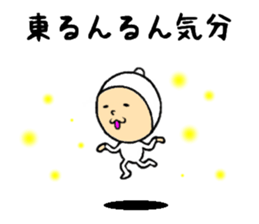 the sticker of higashi sticker #8407748