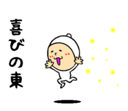 the sticker of higashi sticker #8407758