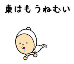 the sticker of higashi sticker #8407760