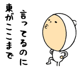 the sticker of higashi sticker #8407761