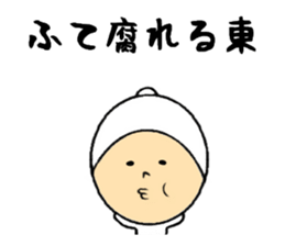 the sticker of higashi sticker #8407772