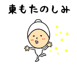 the sticker of higashi sticker #8407773