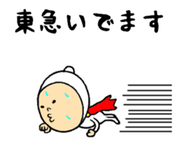 the sticker of higashi sticker #8407780