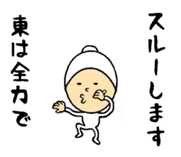 the sticker of higashi sticker #8407783